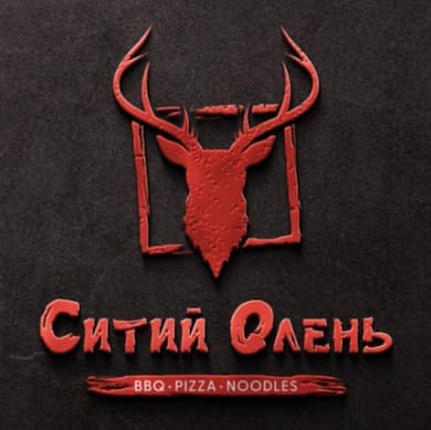 Ситий Олень (Арсенал)